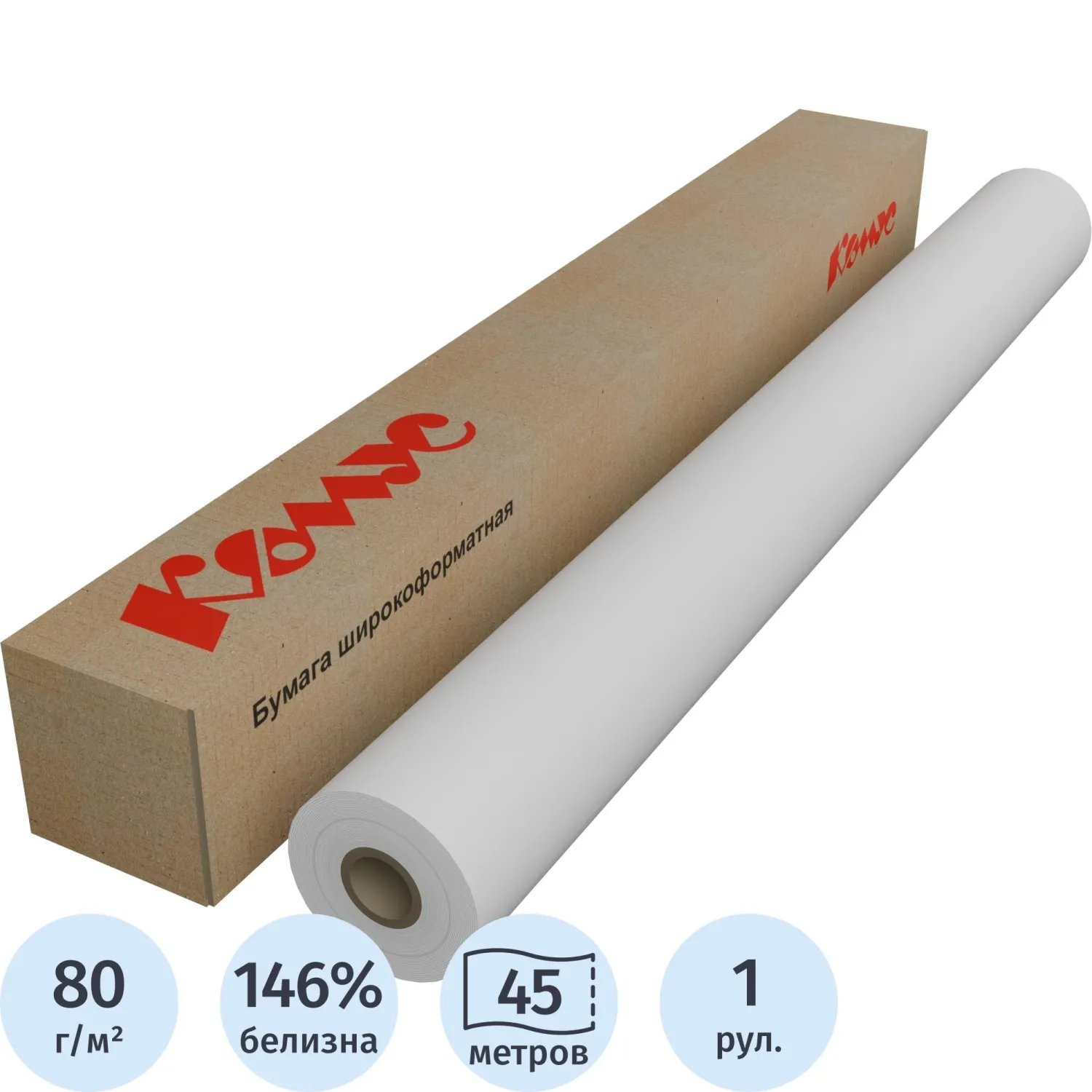 Бумага широкоформатная ProMega engineer InkJet 841×45м А0 рулон