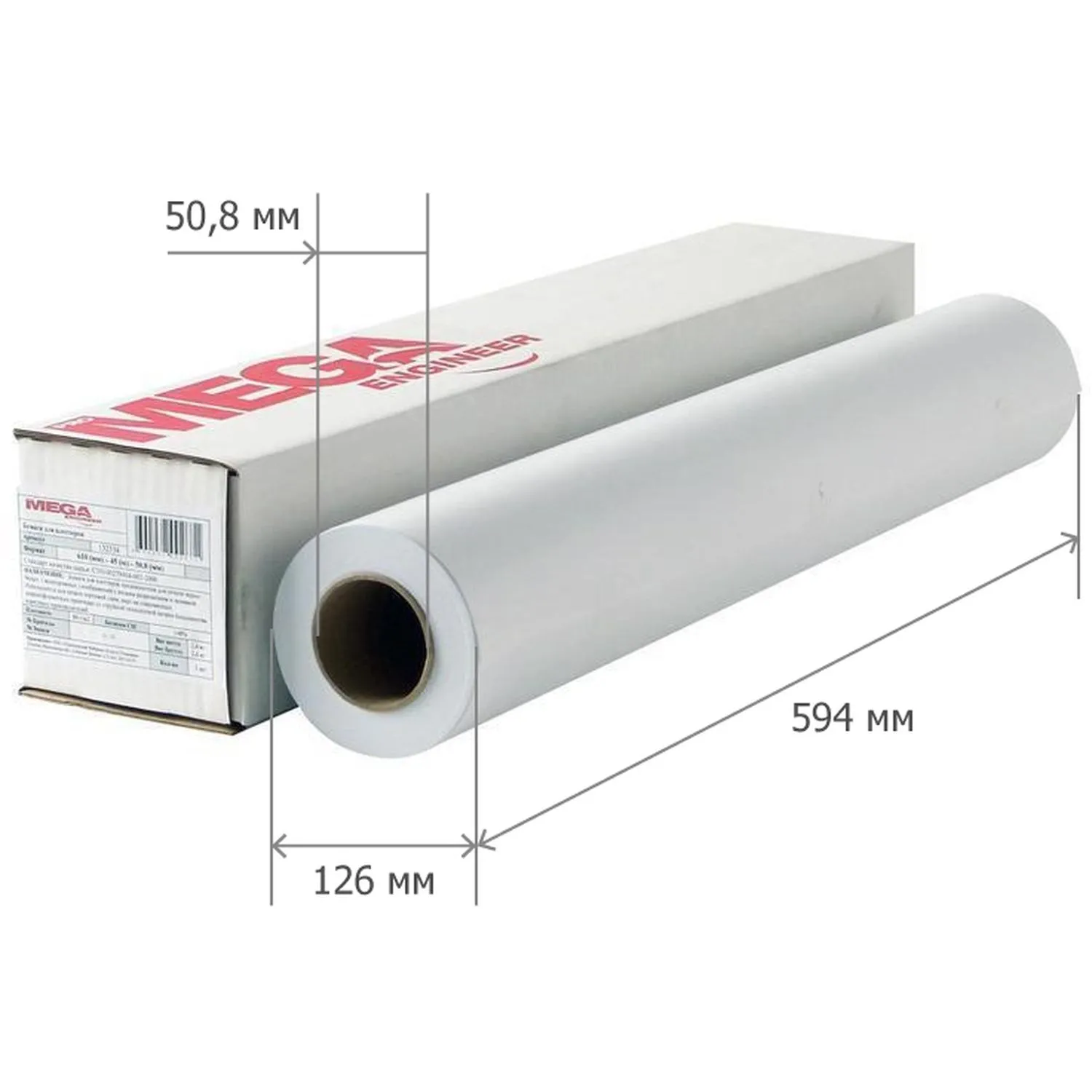 Бумага широкоформатная Комус ProMega engineer InkJet 594 мм (рулон А1 100 м, белизна 146%) - Image 3