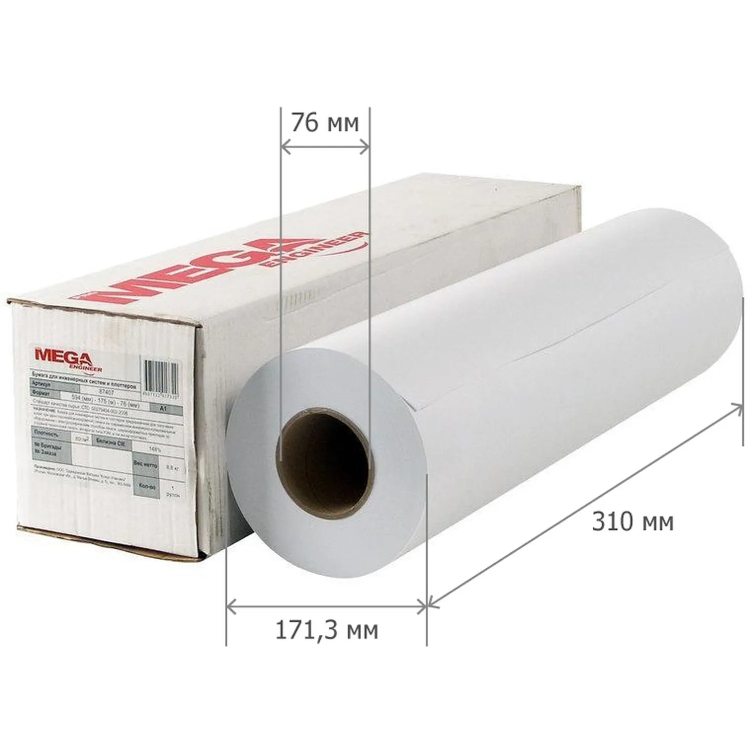 Бумага широкоформатная Комус ProMega engineer InkJet 310 мм рулон А3+ 175 м - Image 4