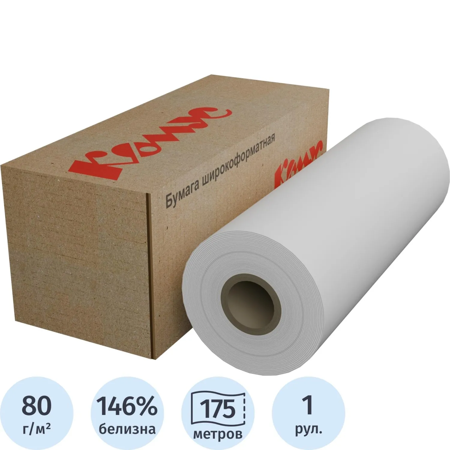 Широкоформатная бумага Комус ProMega engineer InkJet A2 для печати инженерных документов