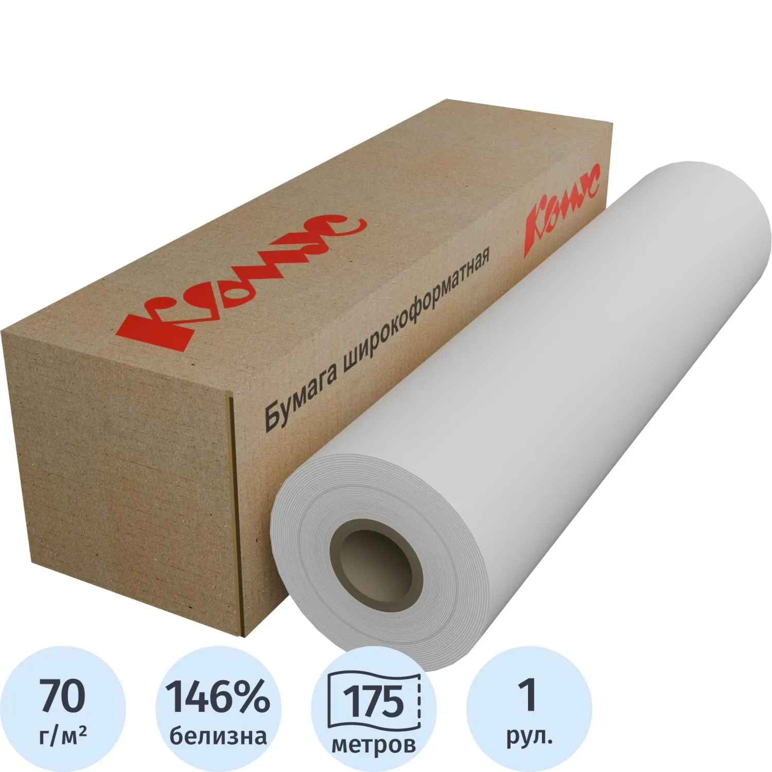 Широкоформатная бумага ProMega engineer InkJet (рулон A1+, 70 г/м²) для печати технической документации