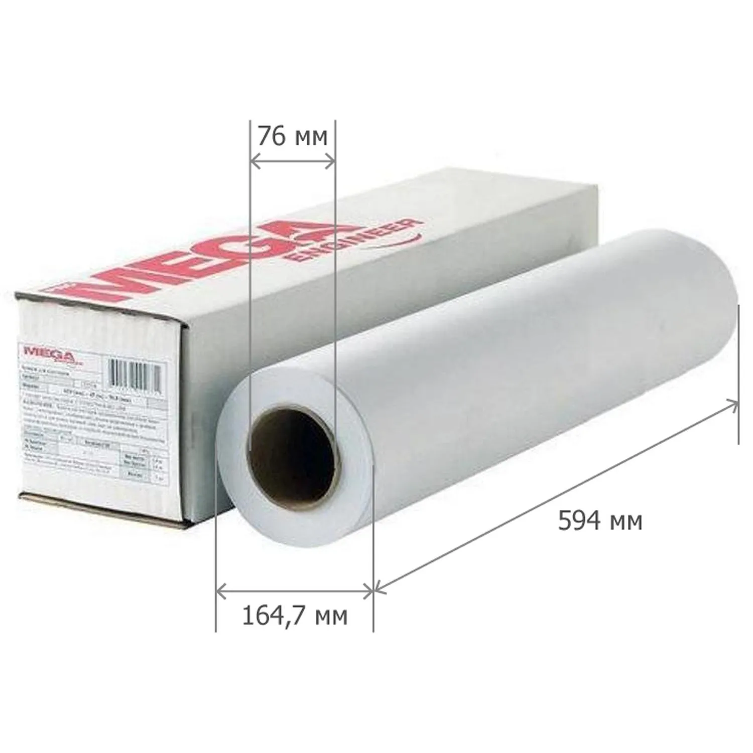 бумага широкоформатная Комус ProMega engineer InkJet A1 70 г/м² рулонная - Image 3