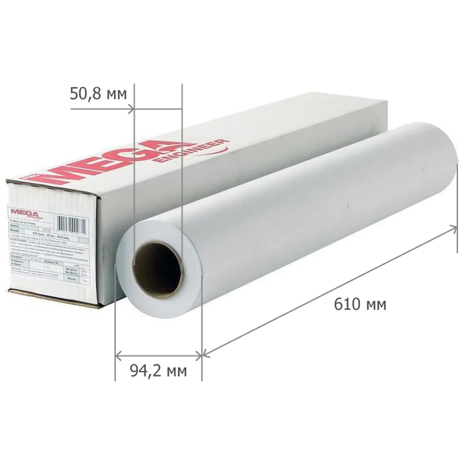 Бумага широкоформатная ProMega engineer InkJet 610 мм (рулон А1+, 70г/м², 50м, белизна 146%) - Image 3