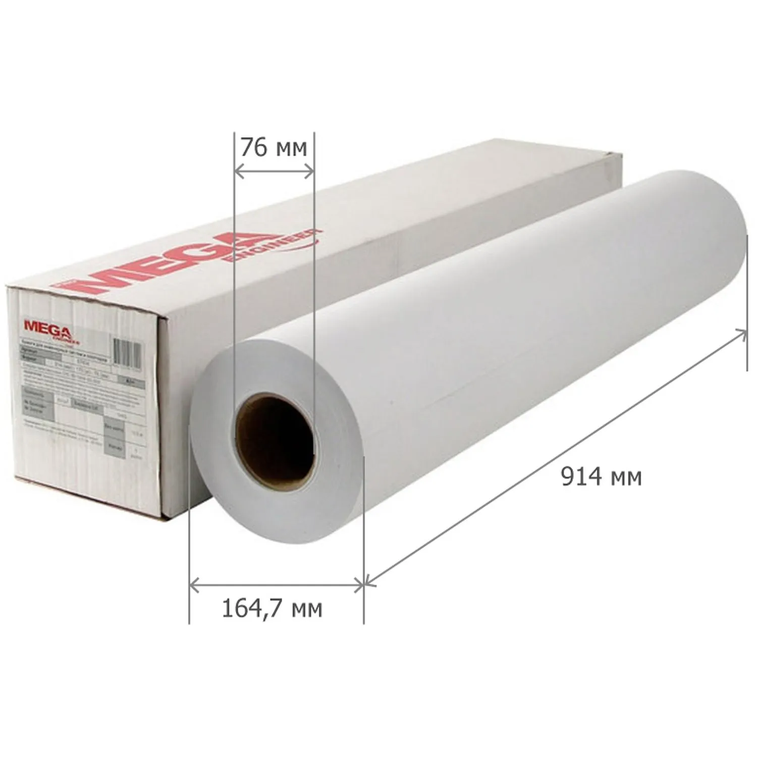 бумага широкоформатная Комус ProMega engineer InkJet A0+ рулонная для печати технической документации - Image 6
