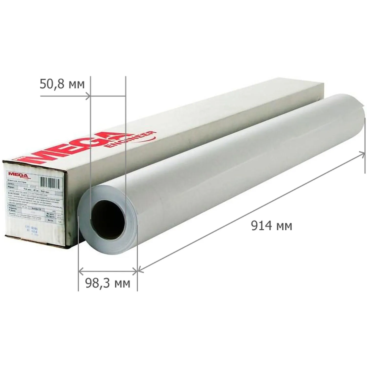 бумага широкоформатная Комус ProMega engineer InkJet A0+ плоттерная HP Canon Epson - Image 3