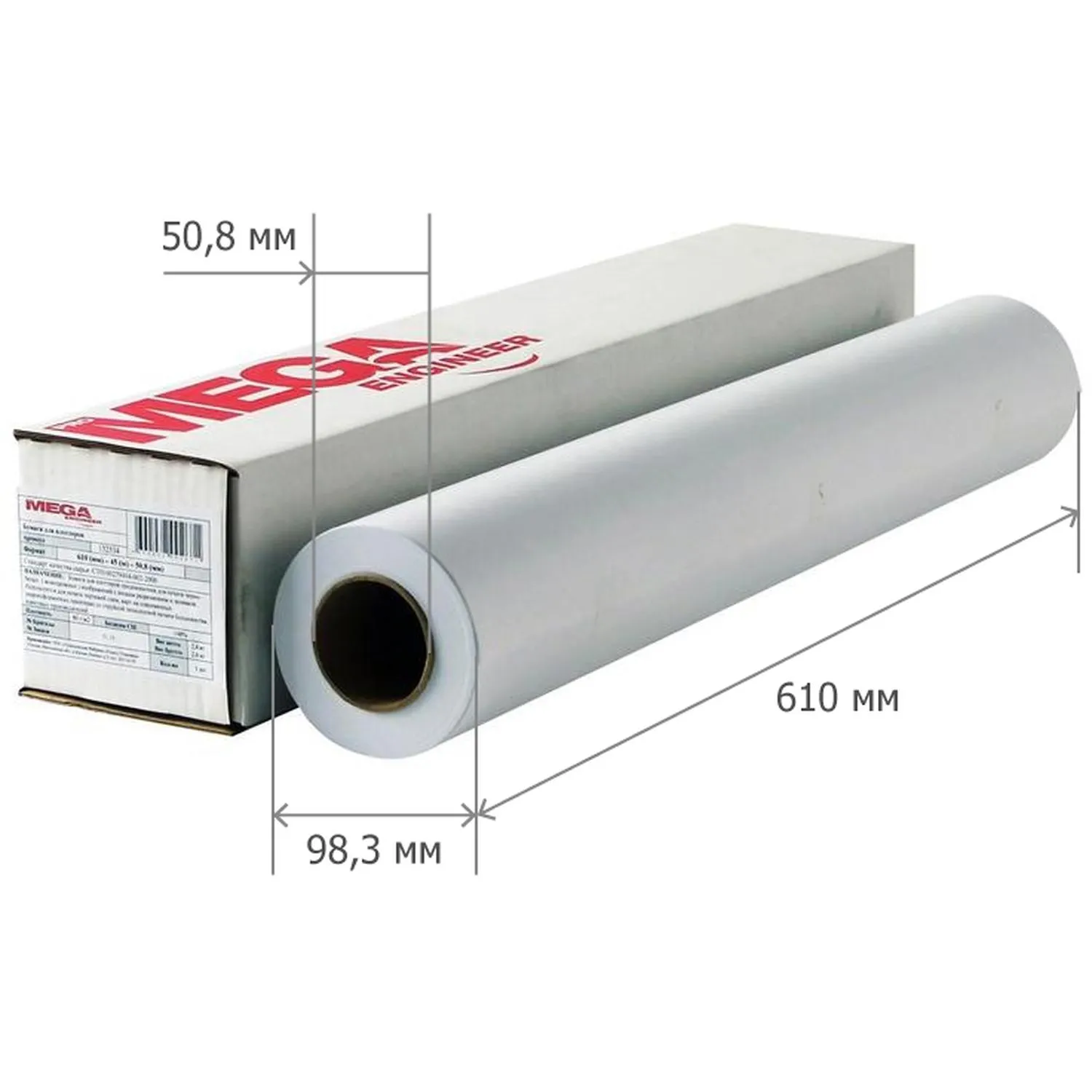 Бумага широкоформатная ProMega engineer InkJet 610 мм (рулон А1+, 90г/м², 45м, белизна 146%) - Image 3