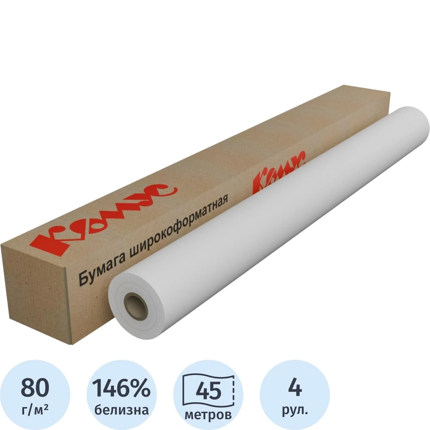 Бумага широкоформатная Комус ProMega engineer 841×45м А0 рулон