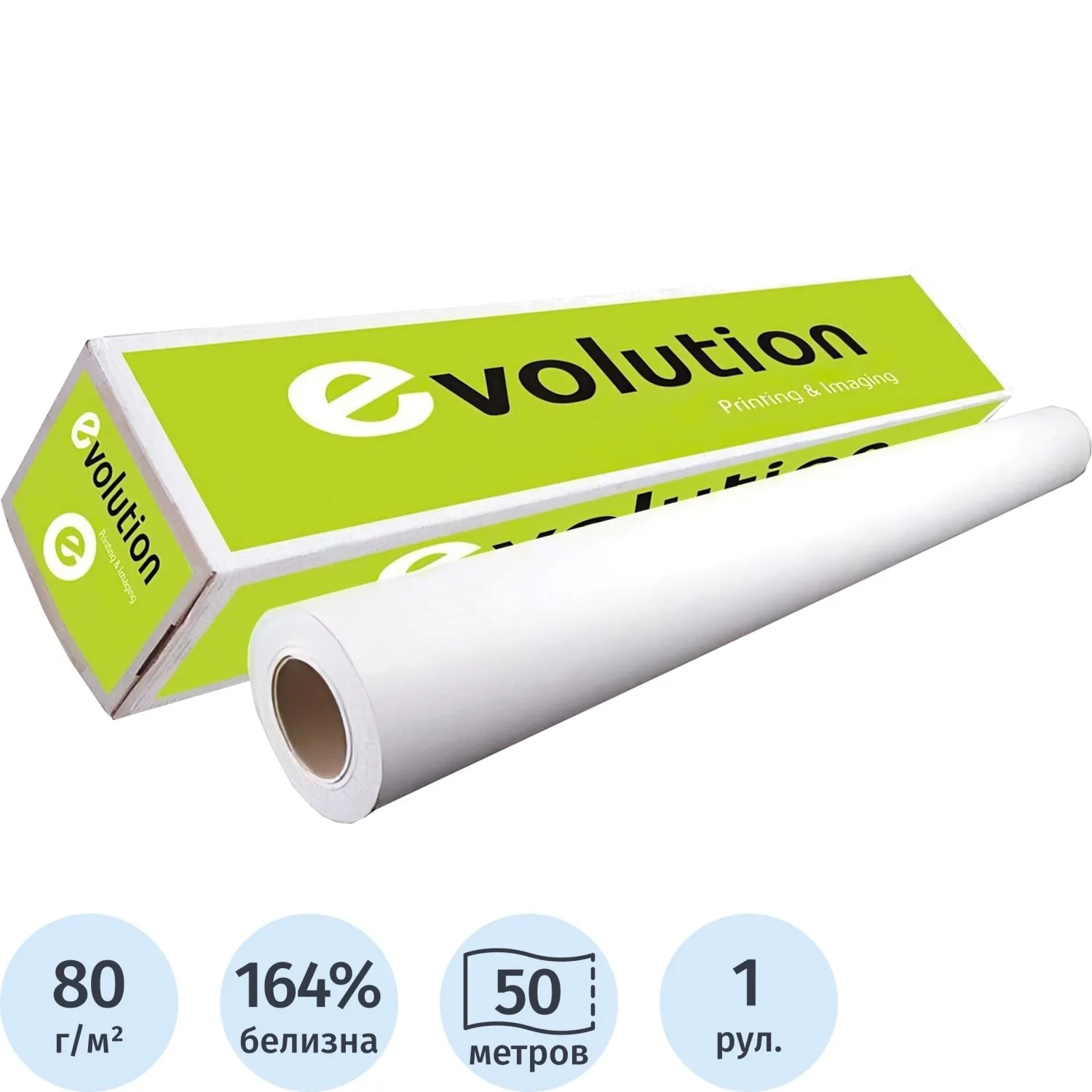 Бумага широкоформатная Evolution 610 мм рулон А1 50 м белизна 164% класс А