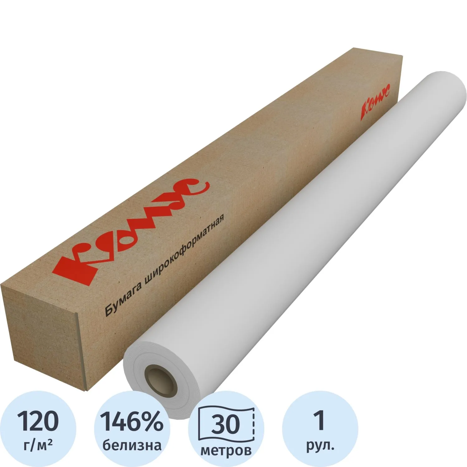 Бумага широкоформатная ProMega Engineer 914 мм (рулон А0+, 430 м, белизна 146%)