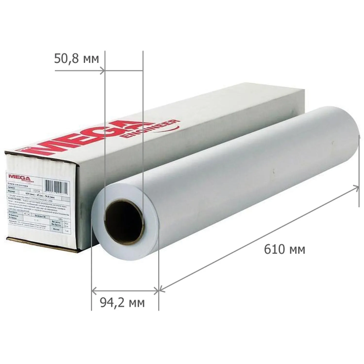 широкоформатная бумага ProMega engineer рулонная A1 610х45м для плоттеров HP Canon Epson - Image 3