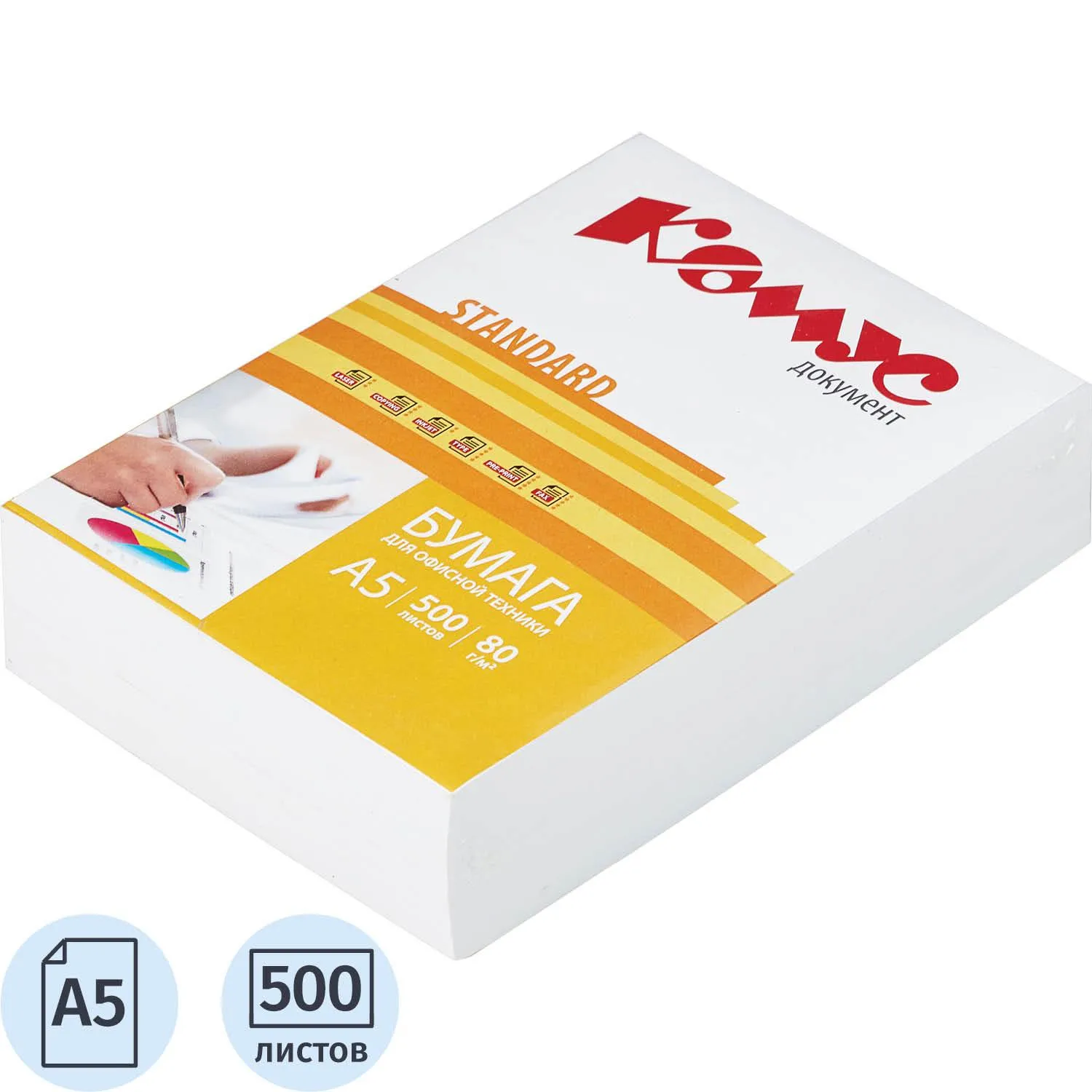 бумага комус документ standard а5 офисная марка с для принтера и копира - Image 4