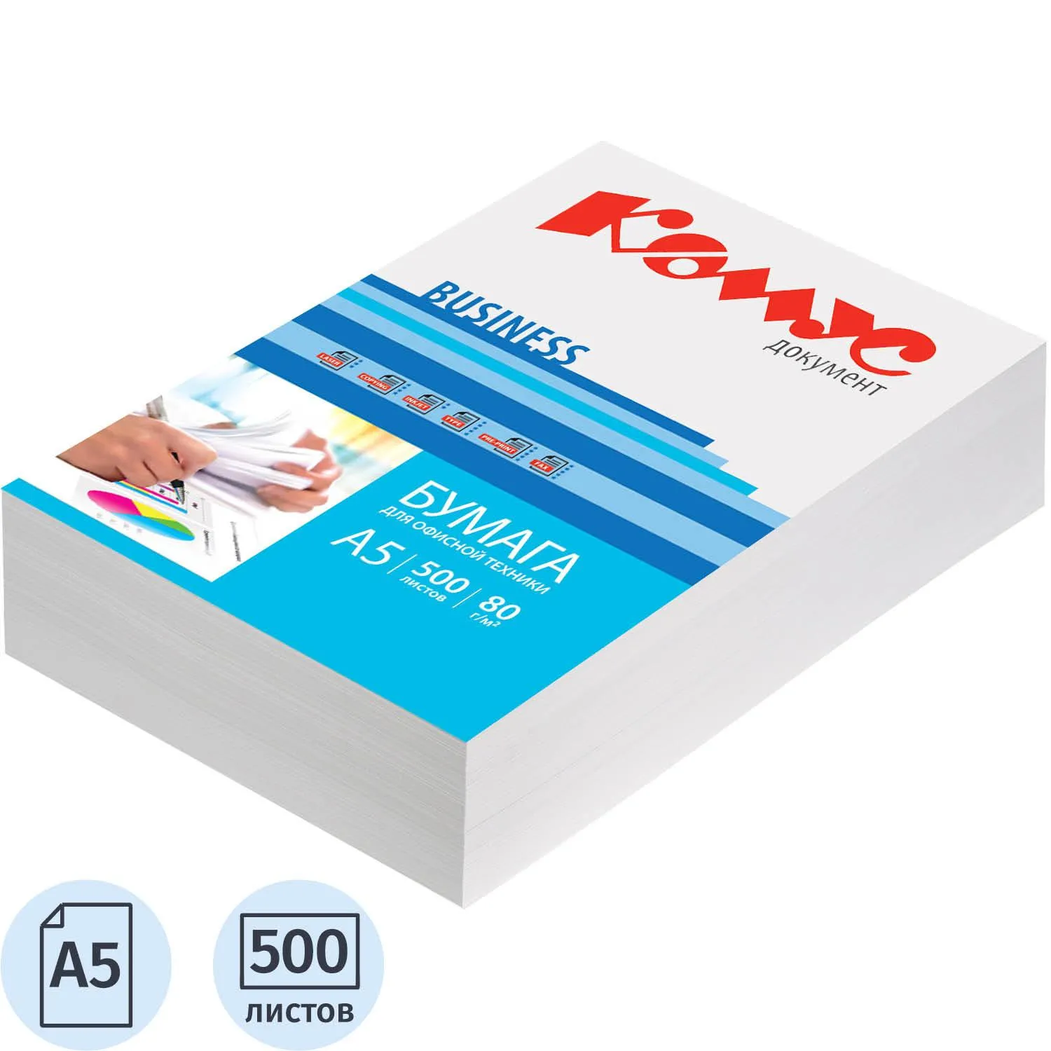 бумага офисная Комус Документ Business А5 80г/м² (ГОСТ, архивация, 500л)