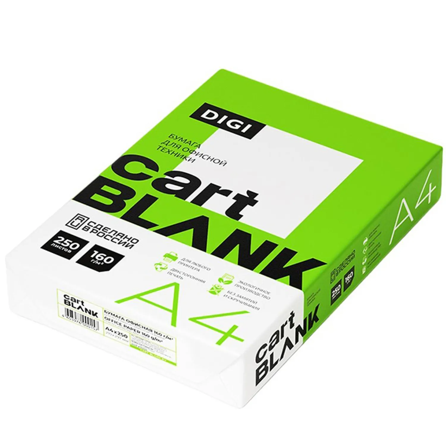 офисная бумага А4 для цветной лазерной печати мультифункциональная Cartblank Digi (экологичная ECF, ISO 9001) - Image 3