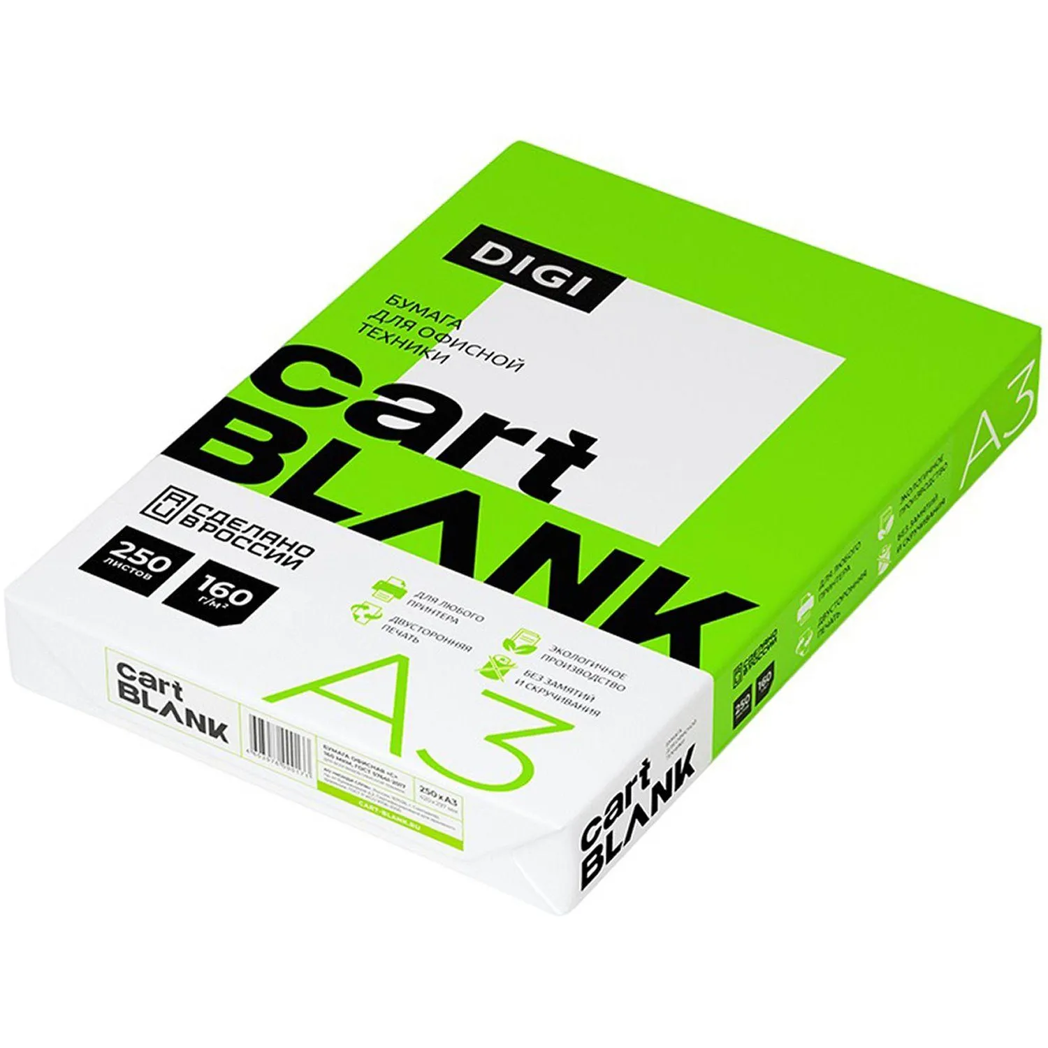 Бумага Cartblank Digi А3 160г/м² цветная лазерная печать, плотная, ECF/ISO 14001 - Image 3