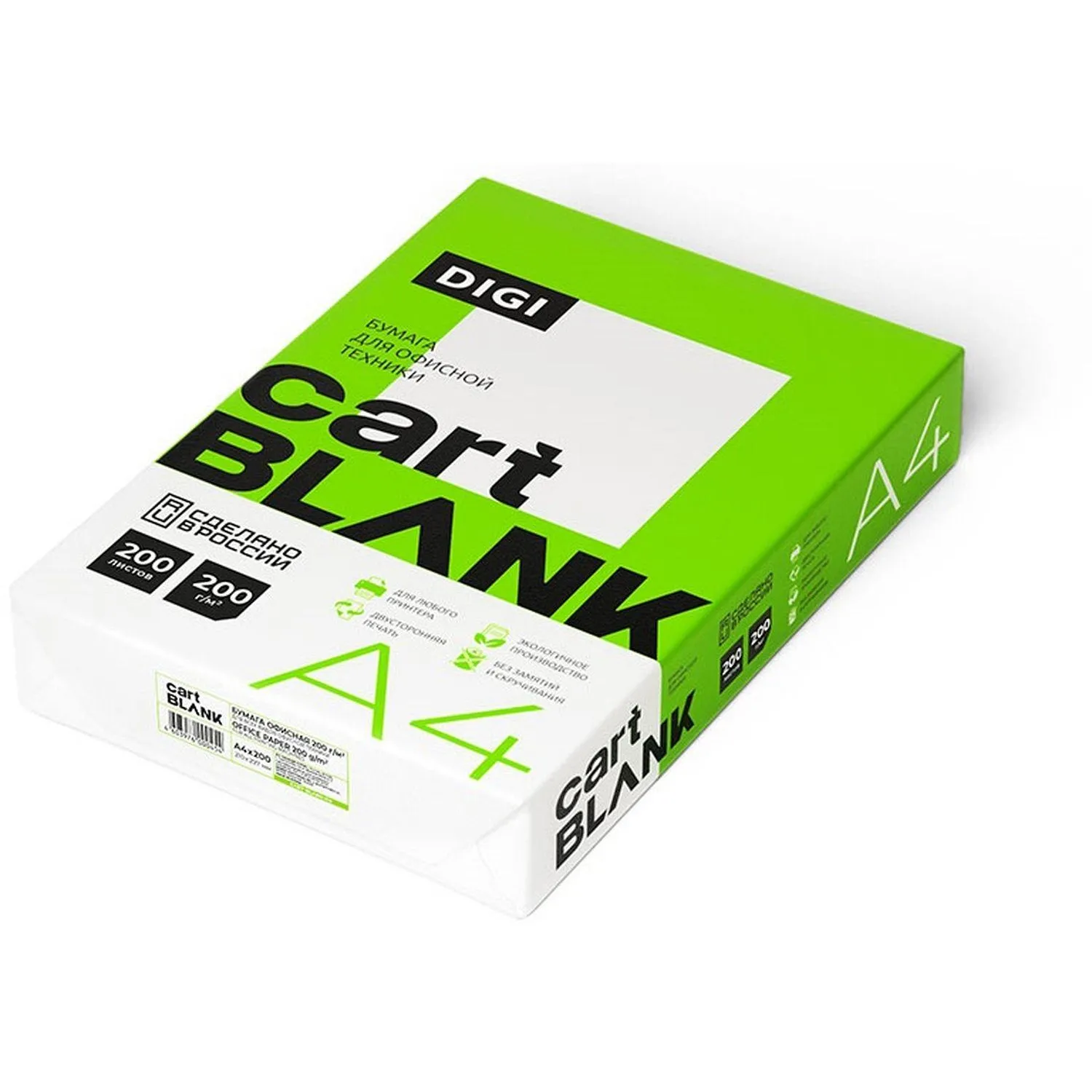 офисная бумага A4 для цветной лазерной печати Cartblank Digi (ECF, ISO 9001) - Image 3