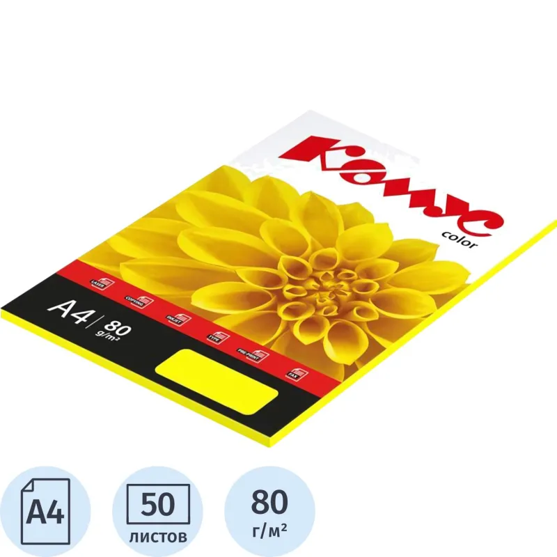 Цветная бумага Комус Color лимон А4 80 г/м² (50 листов, подходит для печати, факсов и копиров)