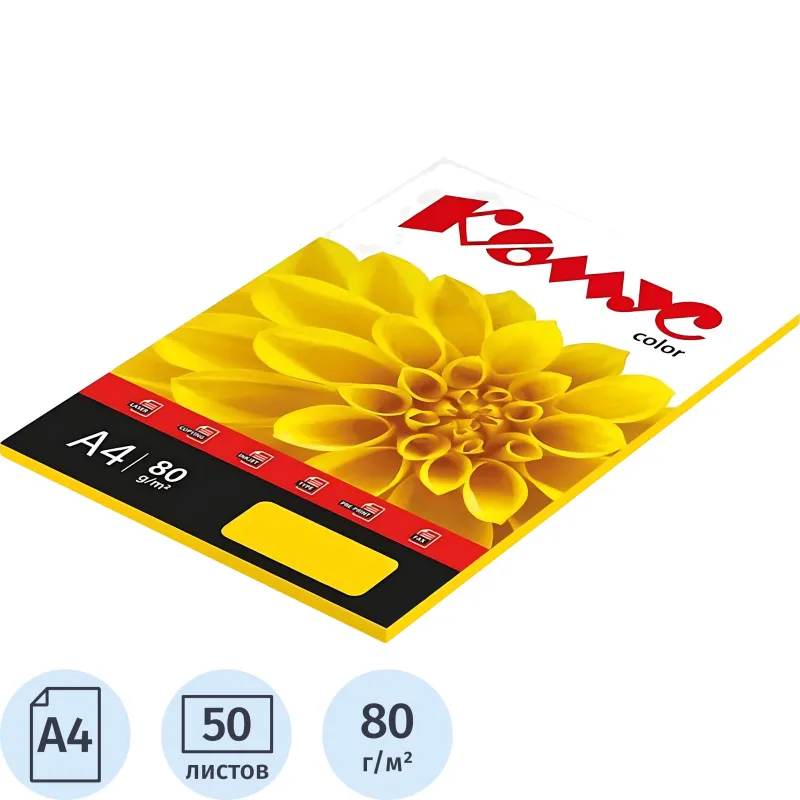 Цветная бумага Комус Color мандарин А4 80 г/м² (50 листов), для печати, факсов и копиров - Image 2