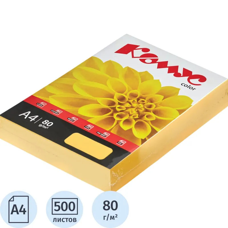 Цветная бумага Комус Color мандарин А4 80 г/м² (500 листов)