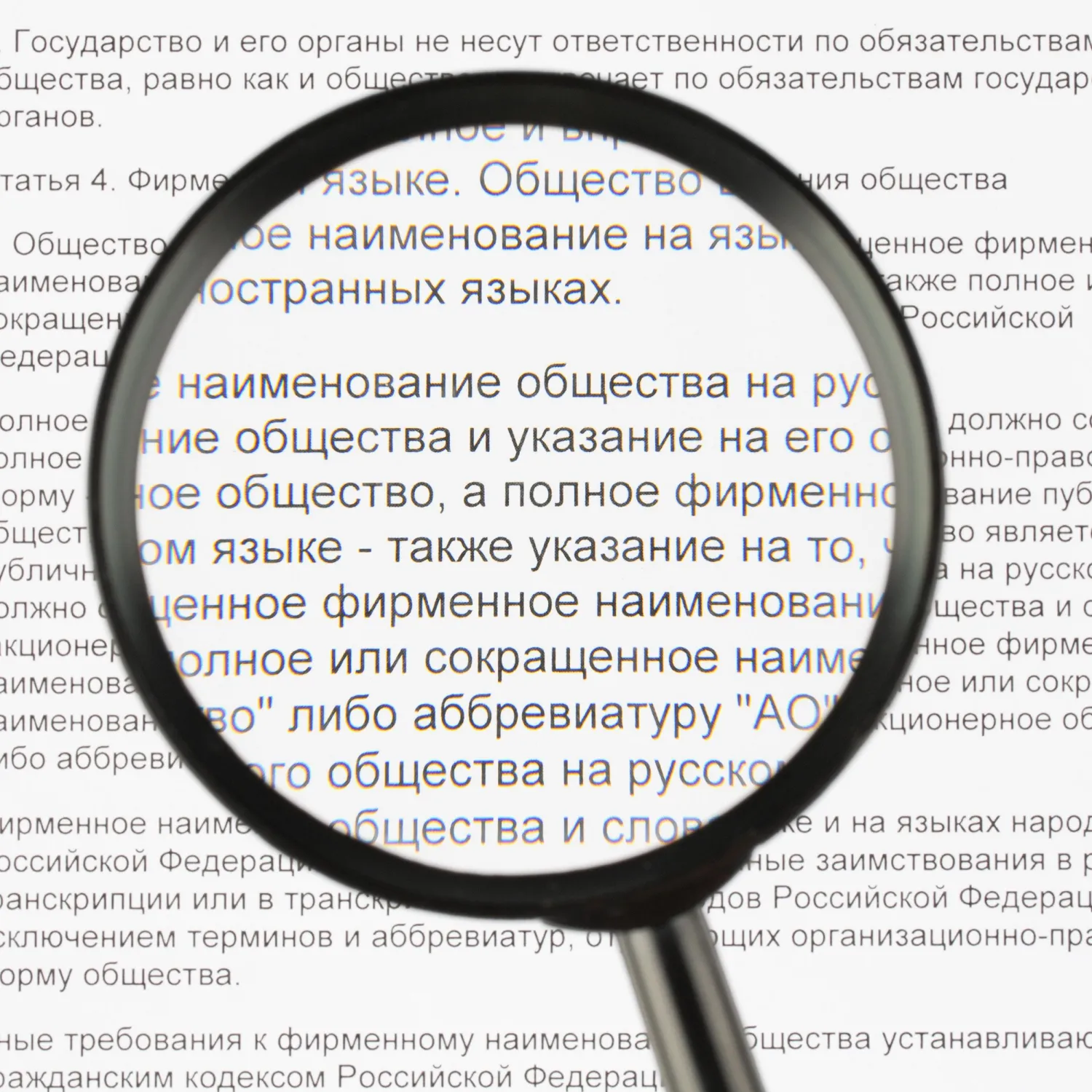 Лупа пятикратного увеличения ручная с оправой, пластиковый корпус черный, стекло - Image 2