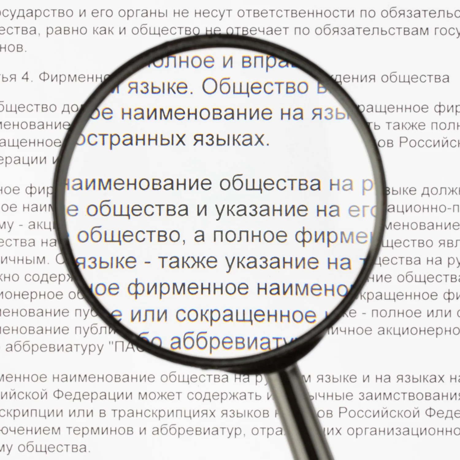 лупа 5х диаметром 80 мм, пластиковая, со стеклянной линзой - Image 2