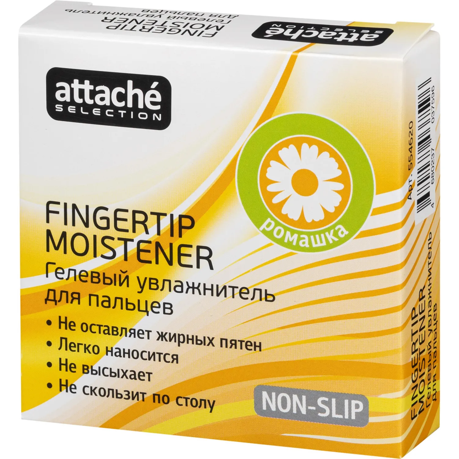 подушка для смачивания пальцев Attache Selection (гель для пересчета денег, 25 г) - Image 6
