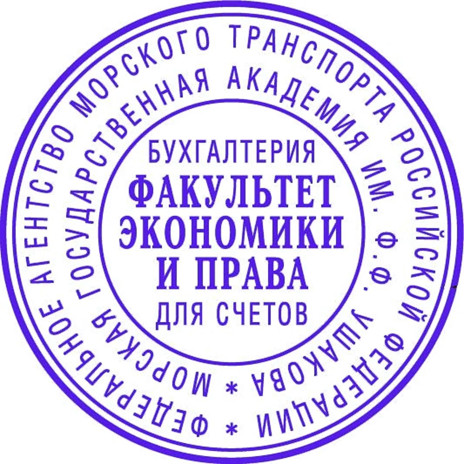 Пластиковая оснастка для круглой печати 45 мм | Комплект с двусторонним скотчем - Image 3