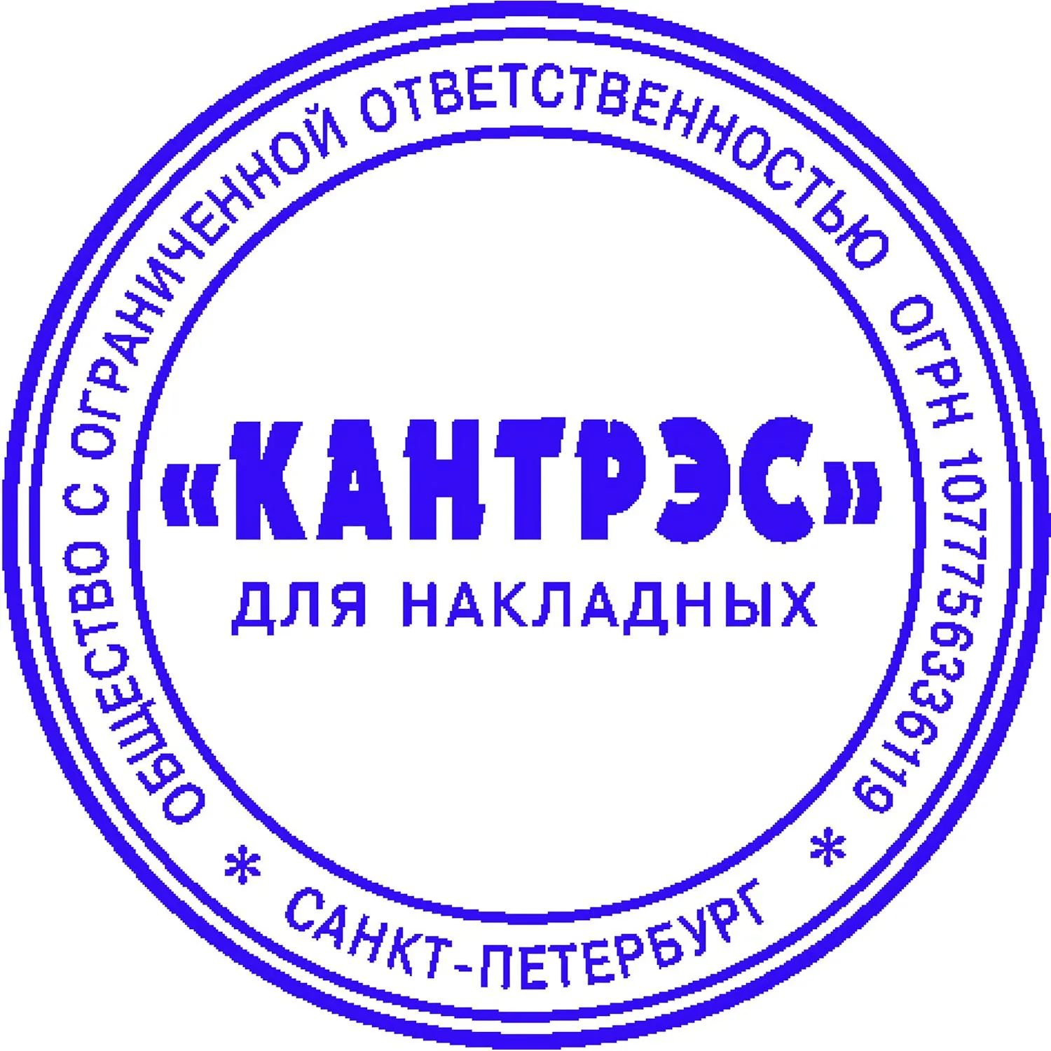 Оснастка для круглой печати Colop R40 с крышкой, диаметр 40 мм - Image 4