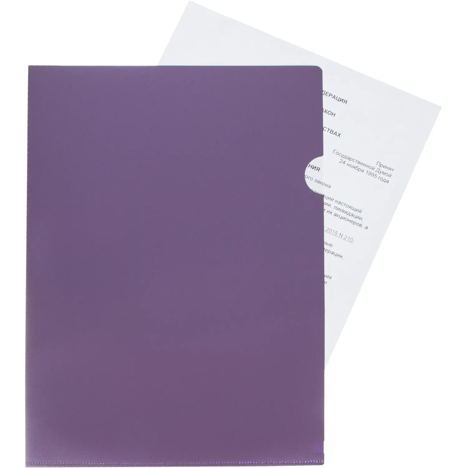 Папка уголок Metallics А4 пластиковая 200 мкм (4 штуки в упаковке) - Image 6