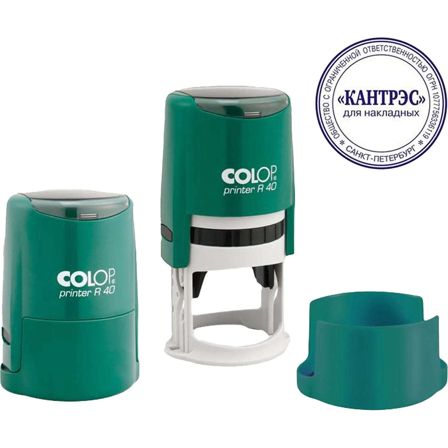 Оснастка для печати Colop R40 бирюзовая (41,5 мм) Printer R40