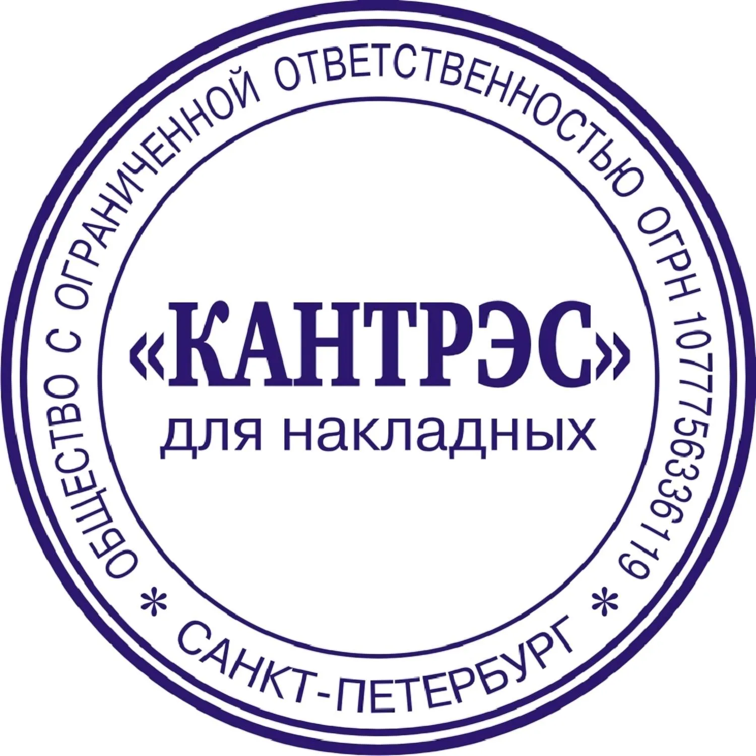 Оснастка для печати Colop R40 бирюзовая (41,5 мм) Printer R40 - Image 4