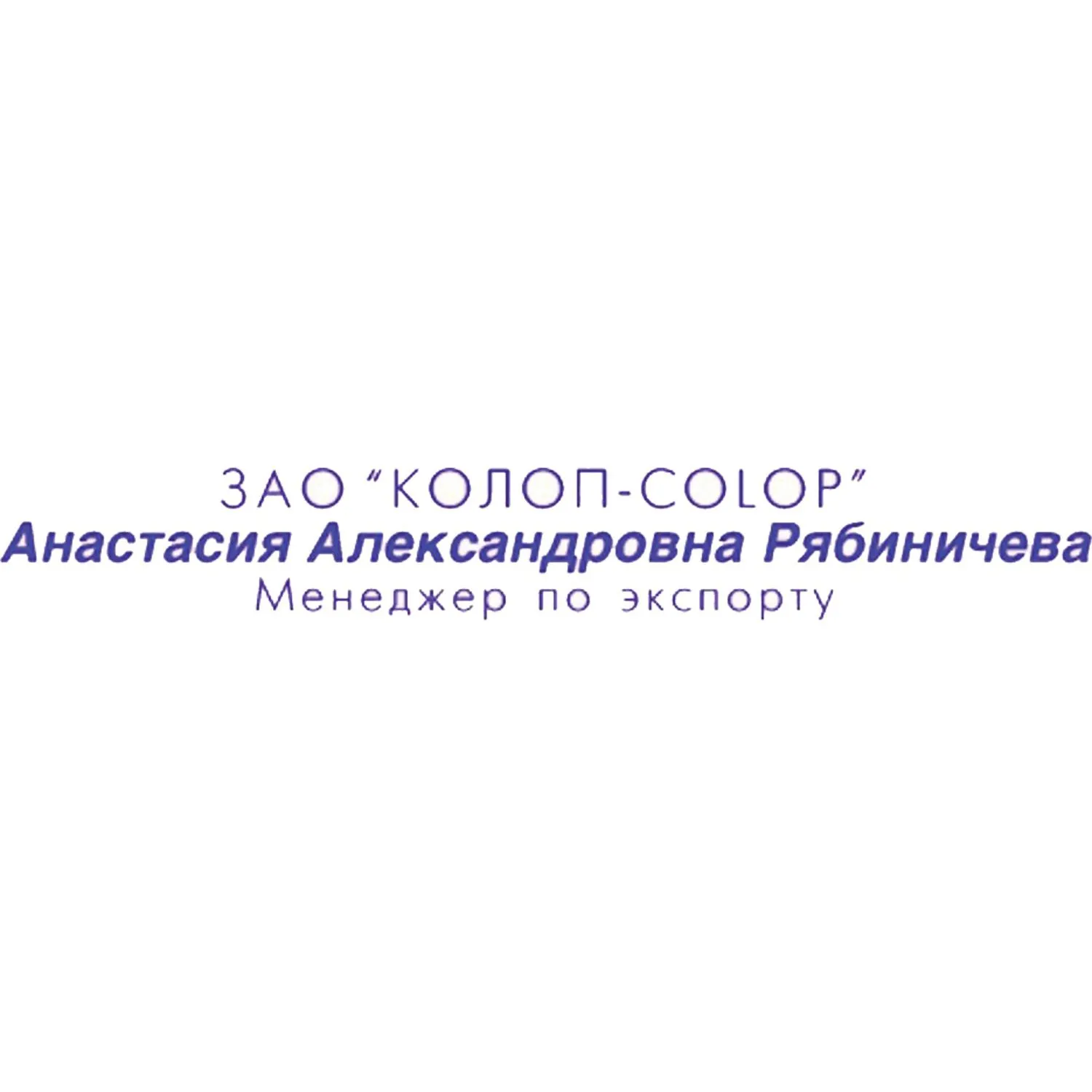 Оснастка для штампов с собственным дизайном | Пластиковые корпуса, оснастка, клише - Image 4