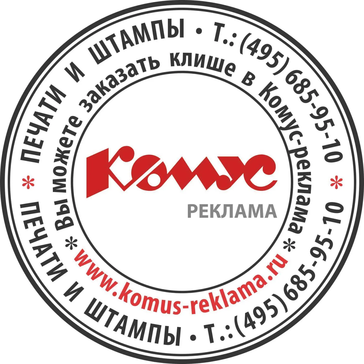 Оснастка для штампов с собственным дизайном | Пластиковые корпуса, оснастка, клише - Image 5