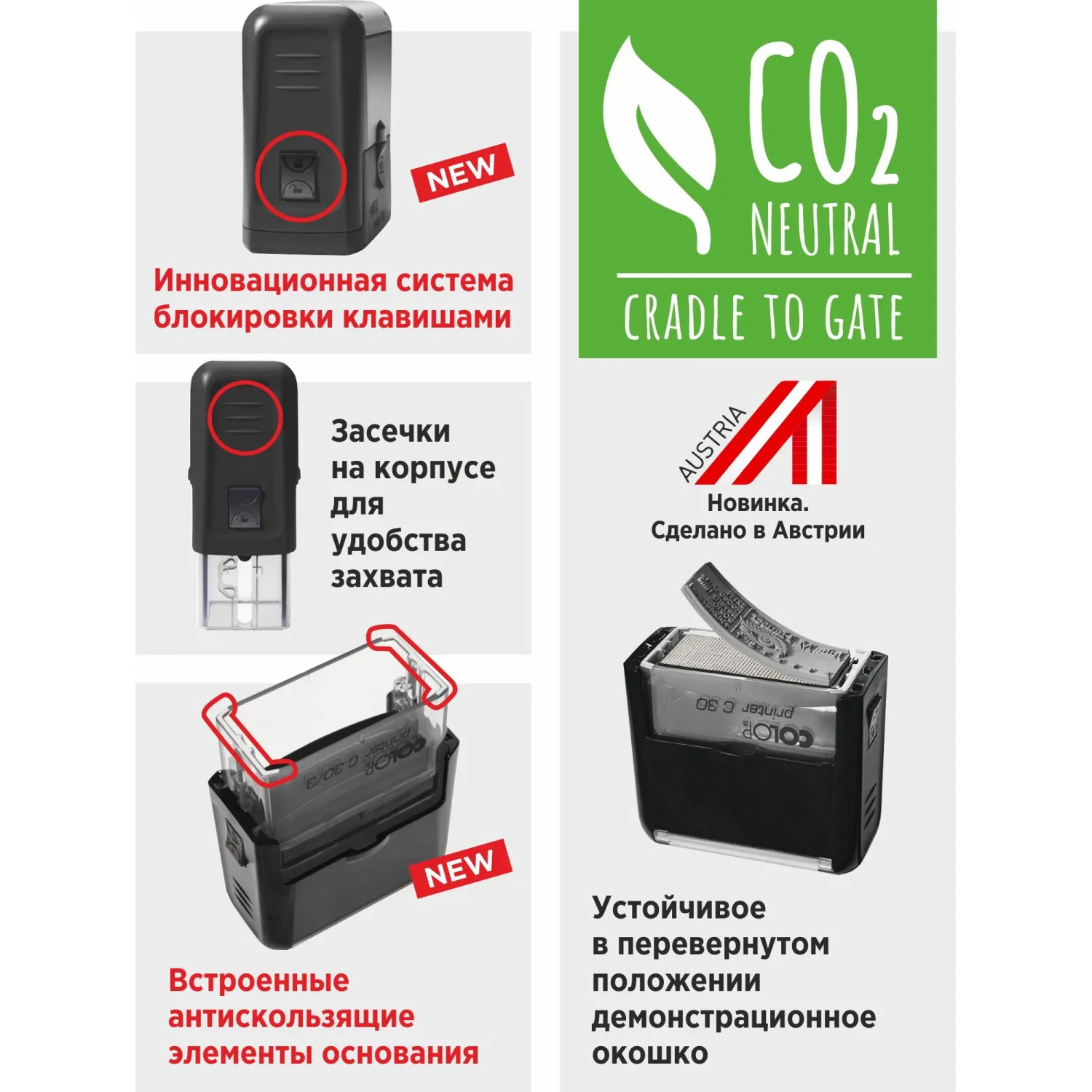 Оснастка пластиковая со сменной штемпельной подушкой Colop, автоматическое окрашивание - Image 3