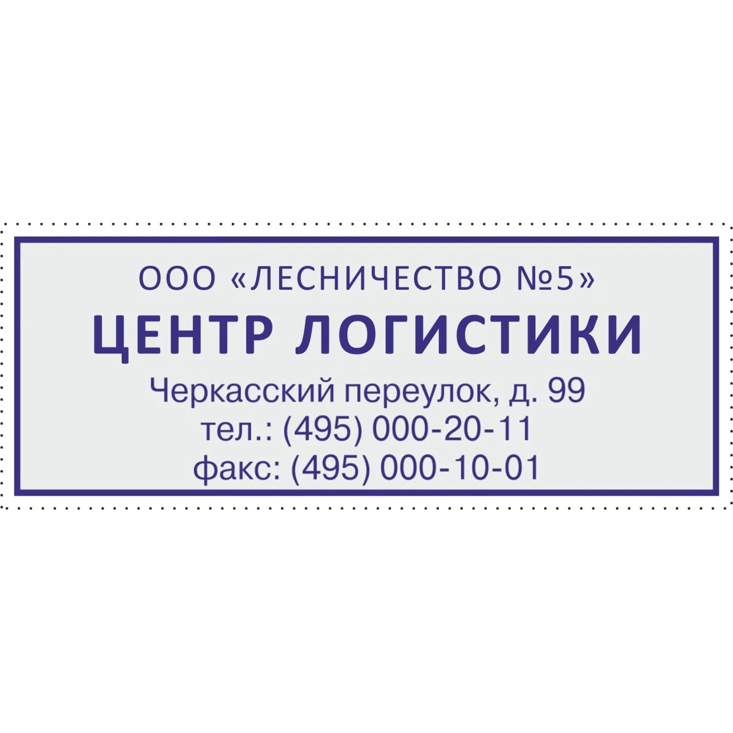 Оснастка для штампов Attache 58x22 мм пластик автоматическая штемпельная подушка - Image 2