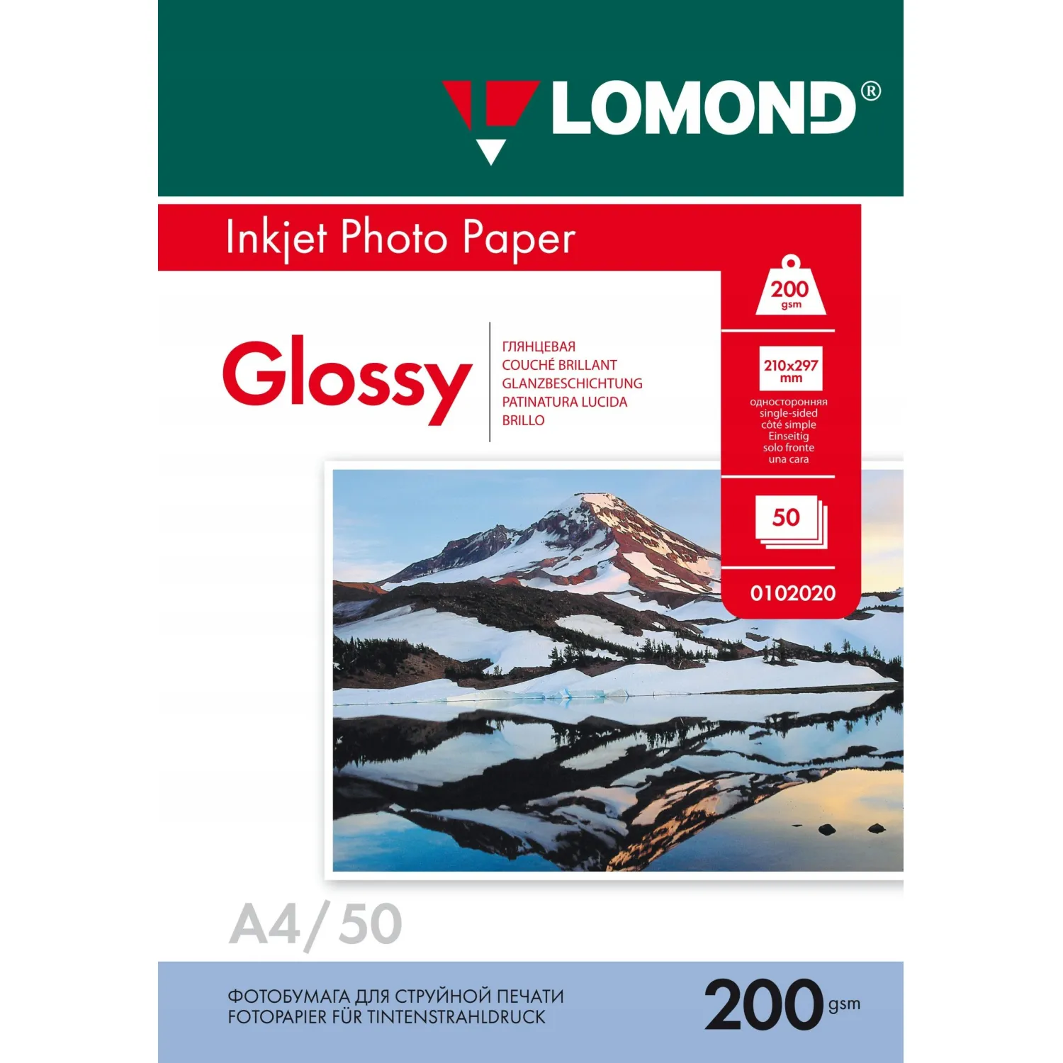 Глянцевая фотобумага Lomond 0102020 (для водорастворимых чернил)