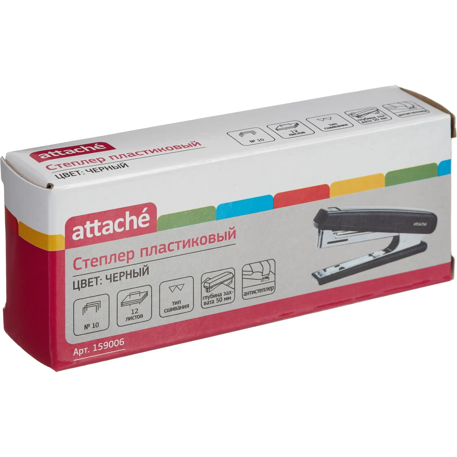 степлер Attache 8209 настольный офисный (синий пластик) - Image 2