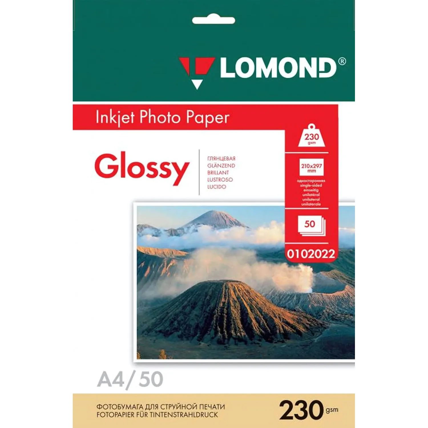 Фотобумага Lomond 0102022 A4 глянцевая 230 г/м² проф. 2880 dpi