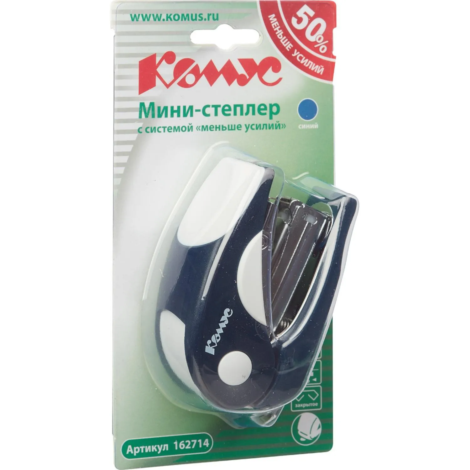 Мини-степлер Комус 6116 Light-Force (настольный, пластик, синий, до 20 л., сшивание 24/6, 26/6) - Image 4