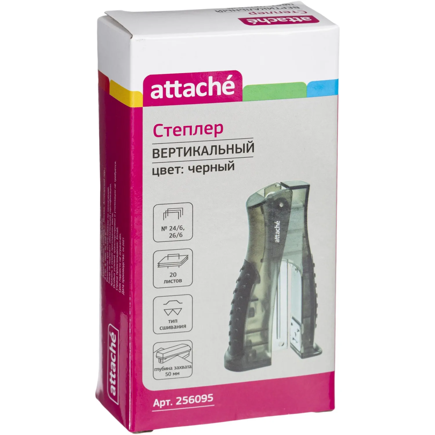 Степлер вертикальный Attache 8918 офисной серии, сшивание бумаг - Image 2