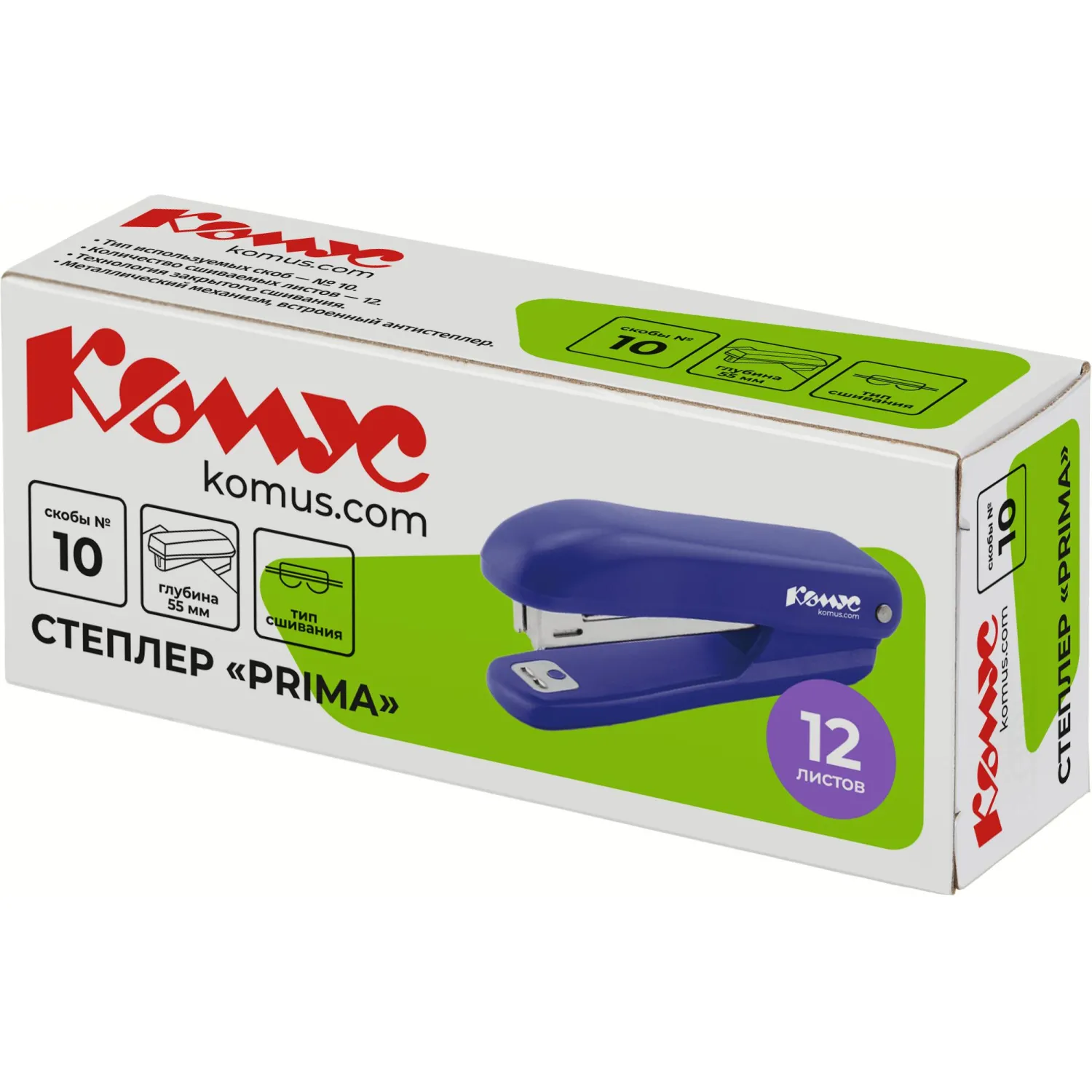 степлер Комус Prima 8241 настольный для офиса до 12 листов - Image 2