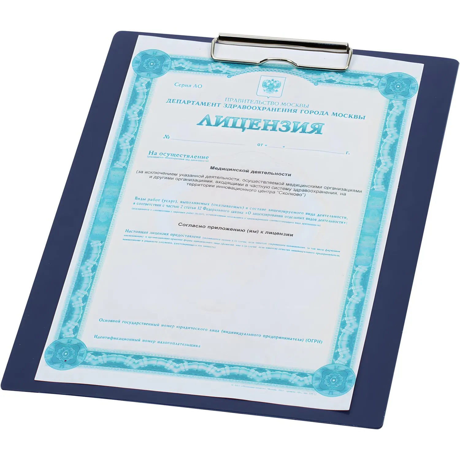 Папка-планшет с зажимом Attache A4 пластиковая синяя - Image 3