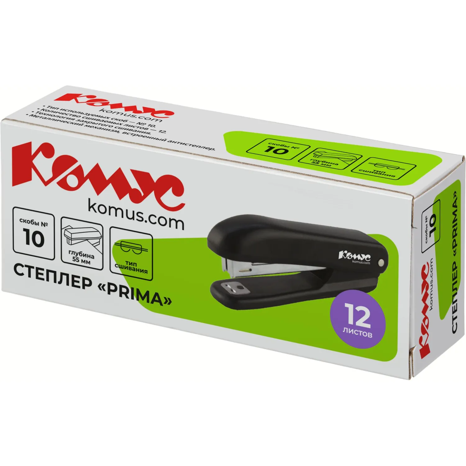 степлер Комус Prima 8241 настольный для офиса сшивающий до 12 листов - Image 2