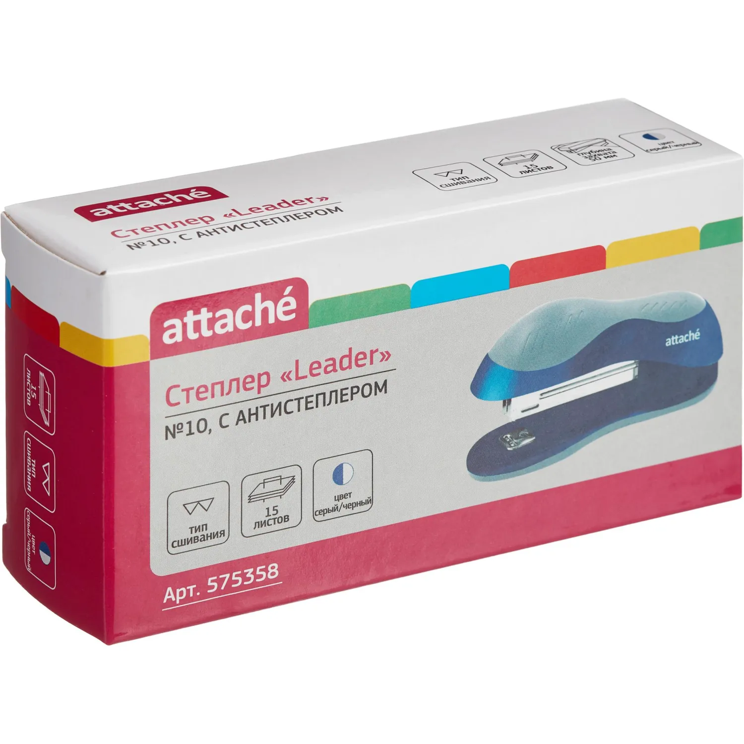 степлер Attache Leader настольный для документов пластиковый - Image 2