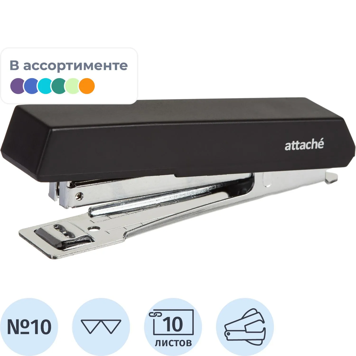Степлер Attache Eco из переработанного пластика, до 10 л., скобы №10