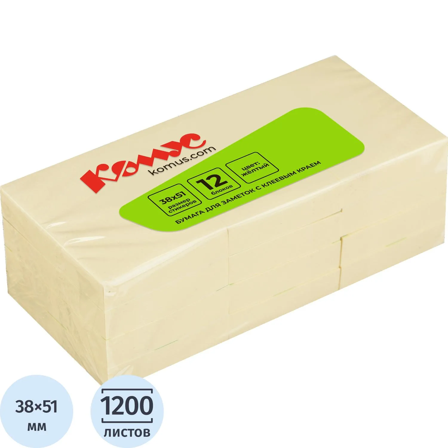 Стикеры Комус 38×51 мм, пастельный жёлтый (12х100 л), без следов клея