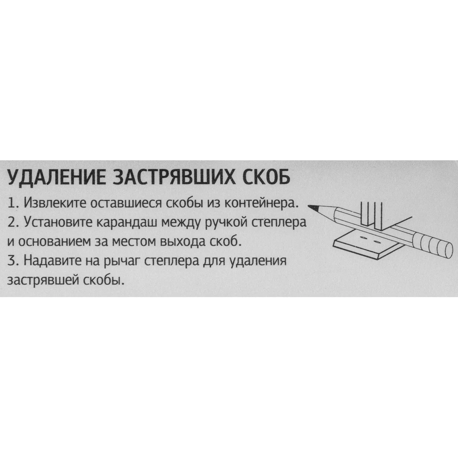 Мощный степлер на 100 листов | Глубина закладки | Пластиковая основа - Image 11