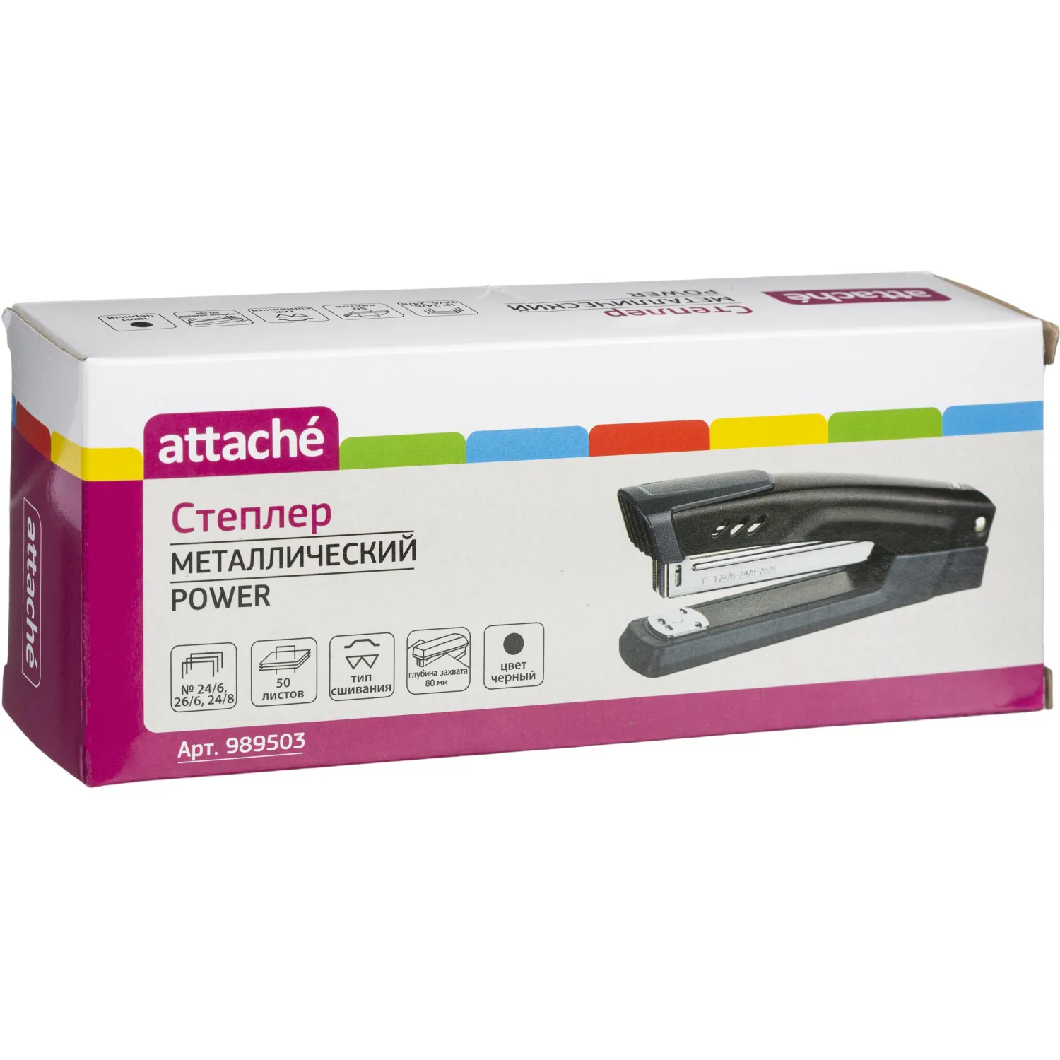 Степлер Attache Power 24/6 металлический (открытое/закрытое сшивание, до 50 листов) - Image 2