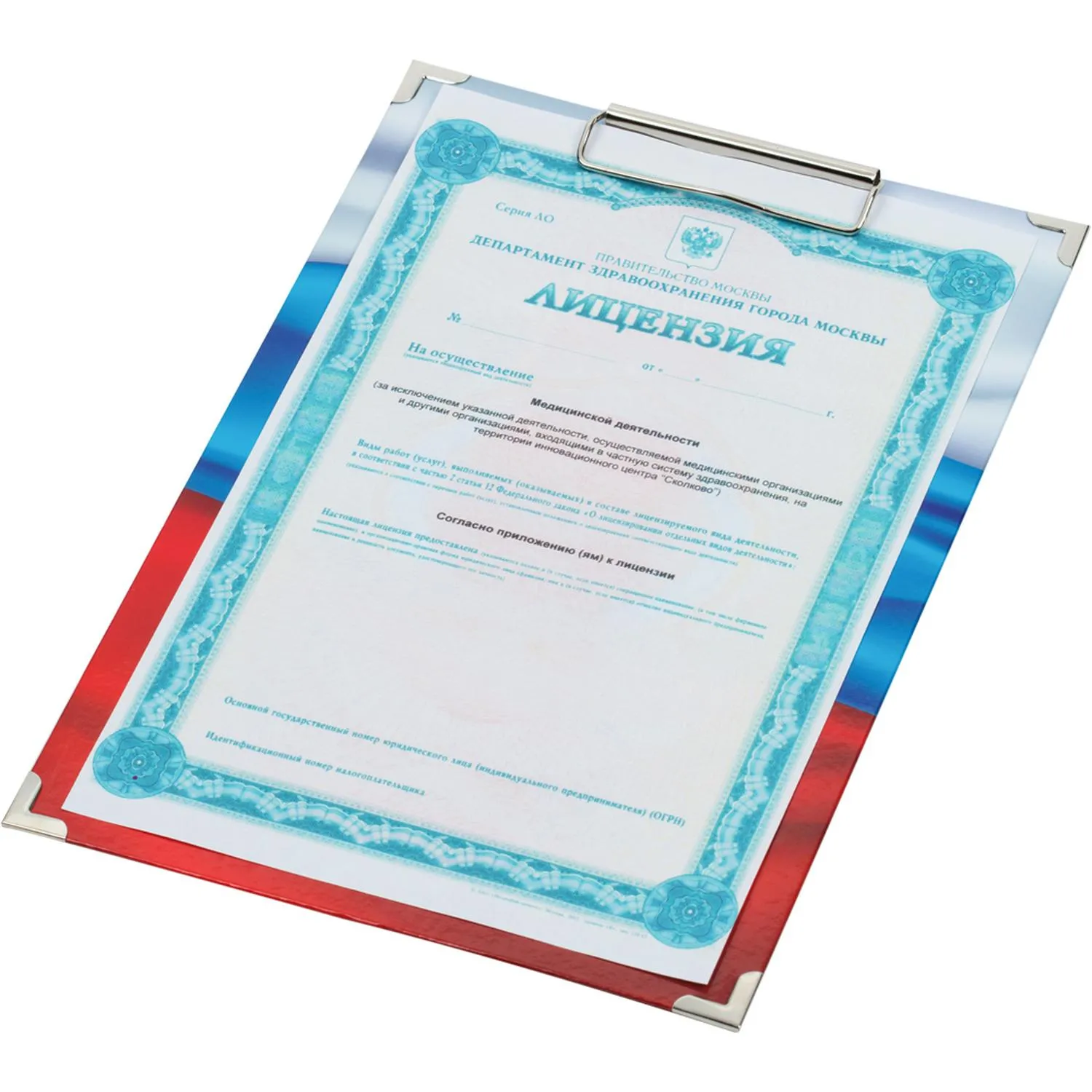 Папка-планшет с зажимом Attache A4 ламинированный картон триколор - Image 3
