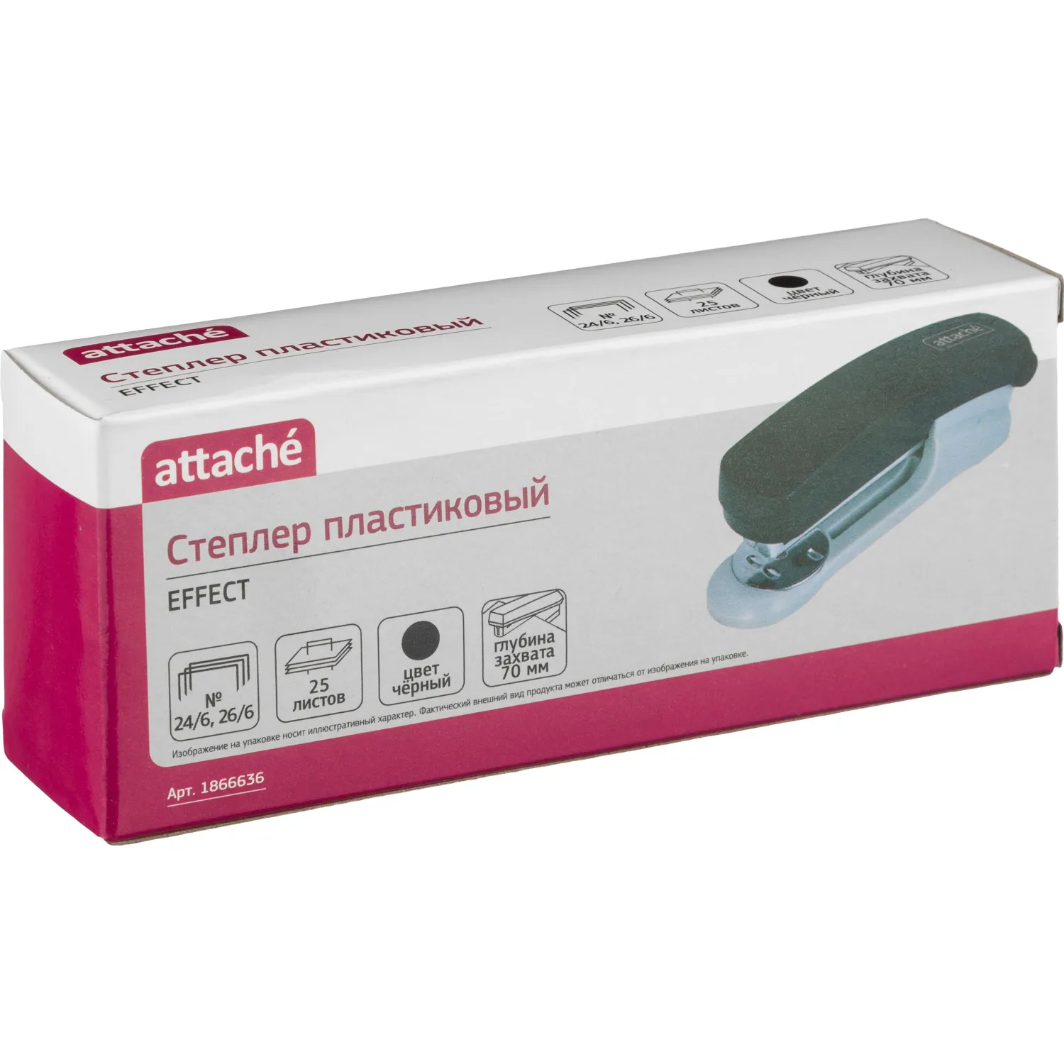 степлер Attache Effect настольный пластиковый черный офисный - Image 7