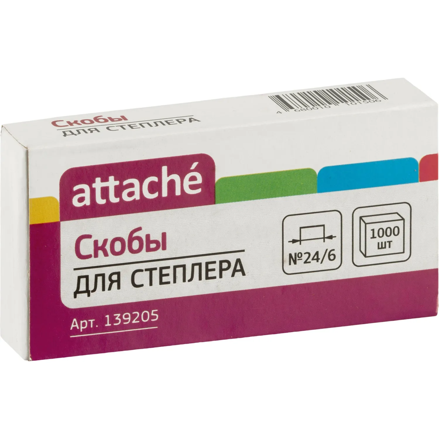 Скобы для степлера 24/6 Attache металлические 1000 шт. - Image 2
